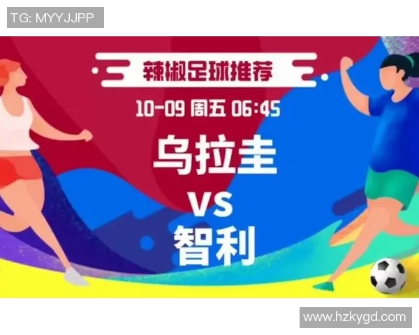 日本与乌拉圭足球对决阵容分析及战术解析